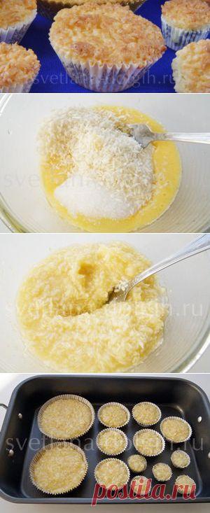 Выпечка с кокосовой стружкой "Кокосанки"