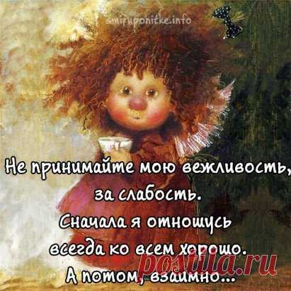 (68) Одноклассники