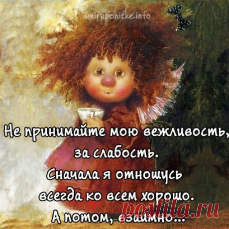 (68) Одноклассники