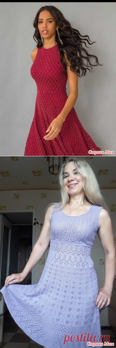 Помогите разобраться - Вязание - Страна Мам