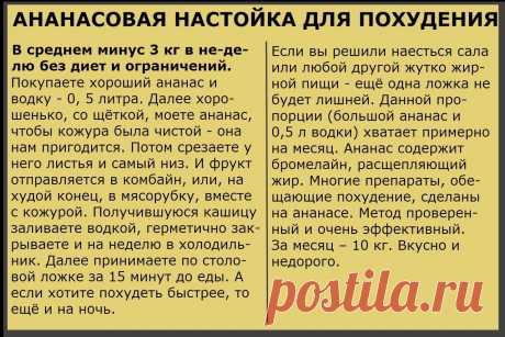 (69) Одноклассники