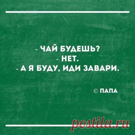 В точку! Вся классика жанра / Писец - приколы интернета