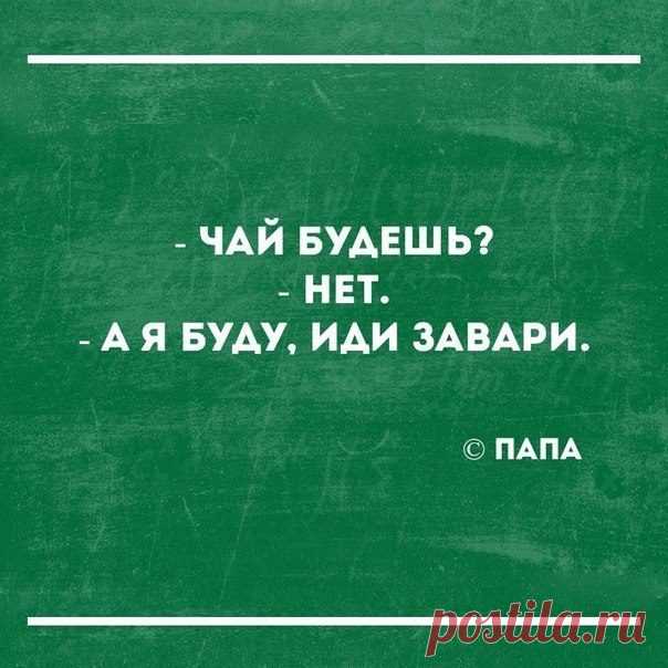 В точку! Вся классика жанра / Писец - приколы интернета