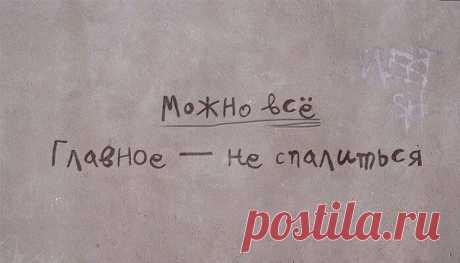 Новости