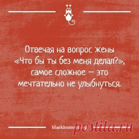 Группа «Женский сарказм»