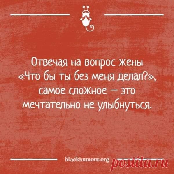 Группа «Женский сарказм»