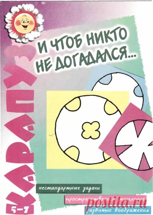 Без заголовка