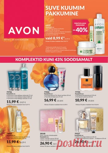 Домашняя страница лидеров продаж Avon
