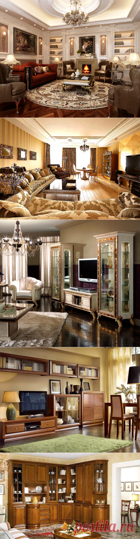 Выбираем мебель в гостиную в классическом стиле: нюансы и особенности, о которых стоит узнать заранее!

Гостиную можно назвать центральной частью любого дома или квартиры. Некоторые здесь проводят много времени, общаясь с домочадцами или гостями. Именно поэтому оформлению данной комнаты традиционно уделяется пристальное внимание. Если площадь помещения достаточно большая, оно имеет правильную форму – можно отдать предпочтение классическому стилю. Он добавит изысканности и роскоши интерьере.