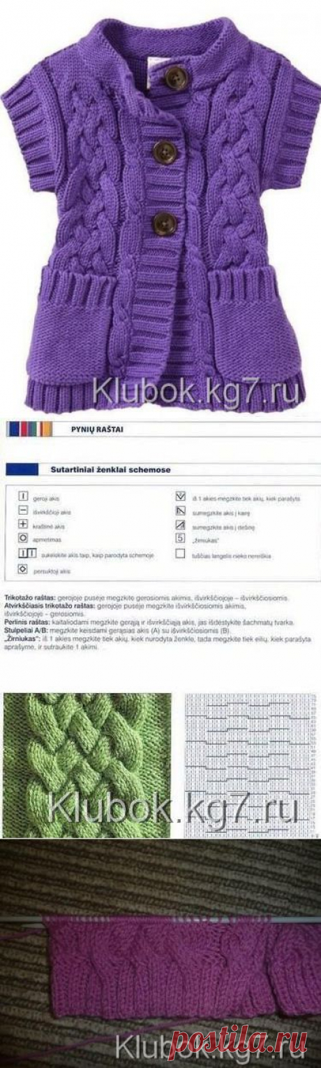 Стильный жакет | Клубок