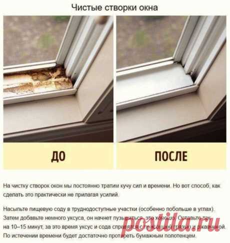 Полезный совет!