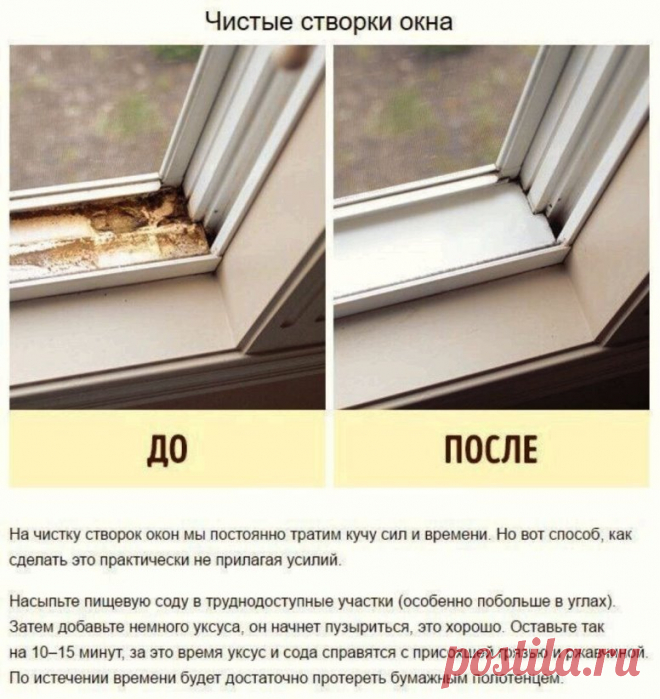 Полезный совет!