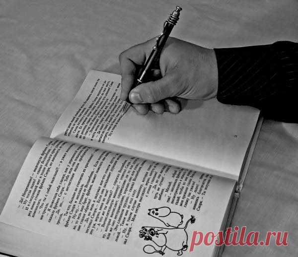 9 советов о том, как написать книгу Руководство для начинающих писателей Писательское мастерство востребовано во многих сферах — журналистика, копирайтинг, литература фикшн и нон-фикшн, блогинг. Если вы хотите написать собственный роман, создавать любые тексты творчески и свободно, воспользуйтесь этими десятью советами, которые мы собрали из классных книг о писательском мастерстве. Поехали —