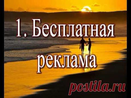 ! ! ! В Н И М А Н И Е ! ! ! ЛУЧШЕЕ ПРЕДЛОЖЕНИЕ - И ДЛЯ ТЕХ КТО ХОЧЕТ ЗАРАБОТАТЬ, И ДЛЯ ТЕХ КТО РЕКЛАМИРУЕТ СВОЙ БИЗНЕС!!! Узнай подробности https://sbnlife.com/?ref=37846 - РЕГИСТРИРУЙСЯ, ТЫ ВСЕ РАВНО НИЧЕГО НЕ ТЕРЯЕШЬ, а приобрести можешь МНОГОЕ!!! Никакого подвоха и скрытых платежей! - ВСЁ действительно АБСОЛЮТНО БЕСПЛАТНО И БЕЗ ВЛОЖЕНИЙ