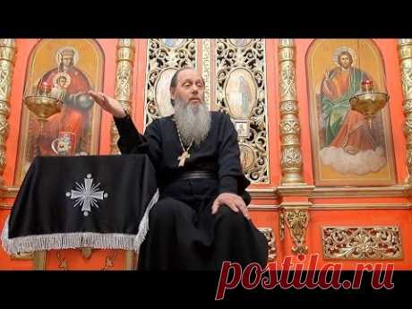 Почему в нашей жизни возникли проблемы? Как все исправить? (прот. Владимир Головин, г. Болгар)