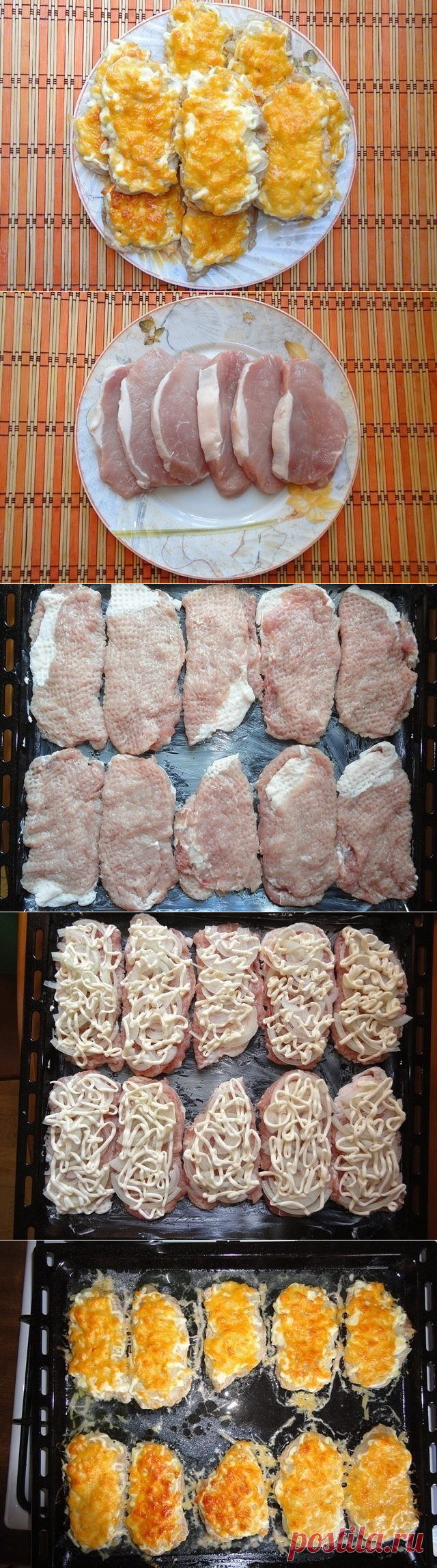 МЯСО ПО-ФРАНЦУЗСКИ В ДУХОВКЕ