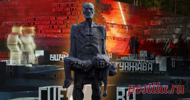 Правда о Хатыни. История трагедии 22 марта 1943 года.