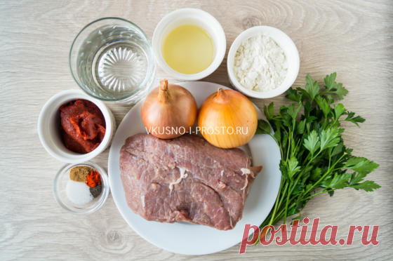 Подлива из говядины