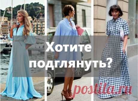 Быстрое предложение