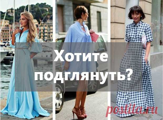 Быстрое предложение