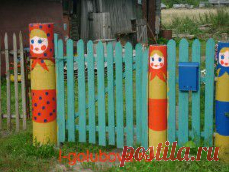 Забор своими руками