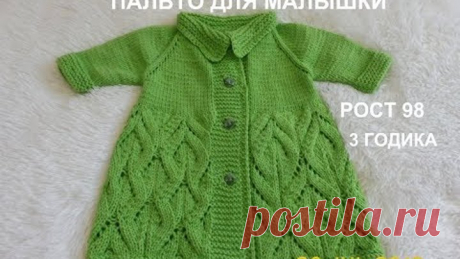 ОЧЕНЬ КРАСИВОЕ ПАЛЬТО НА МАЛЫШКУ.РОСТ 98