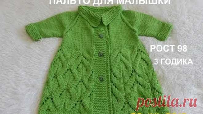 ОЧЕНЬ КРАСИВОЕ ПАЛЬТО НА МАЛЫШКУ.РОСТ 98