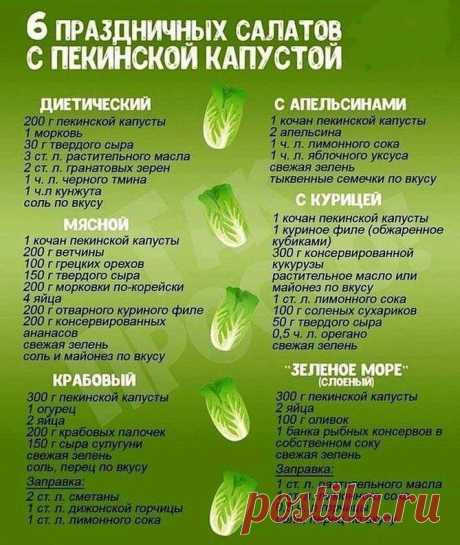 Шпаргалки для тех, кто не любит копаться в поваренных книгах / Домоседы