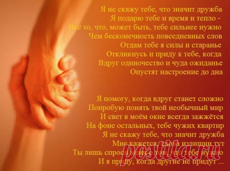Стихи.