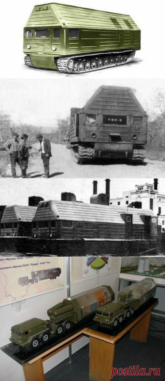 Мобильная АЭС / Назад в СССР / Back in USSR