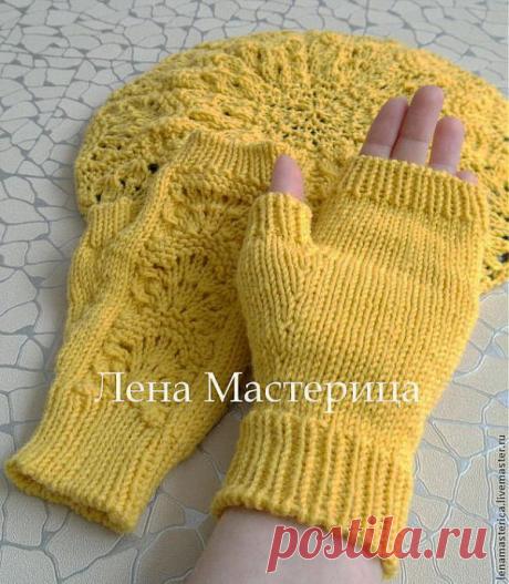 Митенки "Солнечные" - Ярмарка Мастеров - ручная работа, handmade