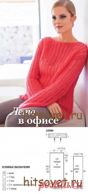 Коралловый пуловер с сетчатым узором