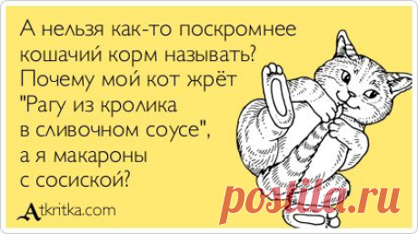 Улыбнитесь! Просто Аткрытки от Михалыча! | 5минутка