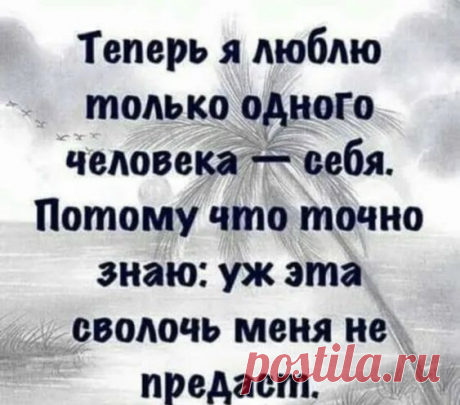 Во время занятия в Тихоокеанском университете во Фресно оратор с - Статусы и цитаты - 1718398 - Tabor.ru