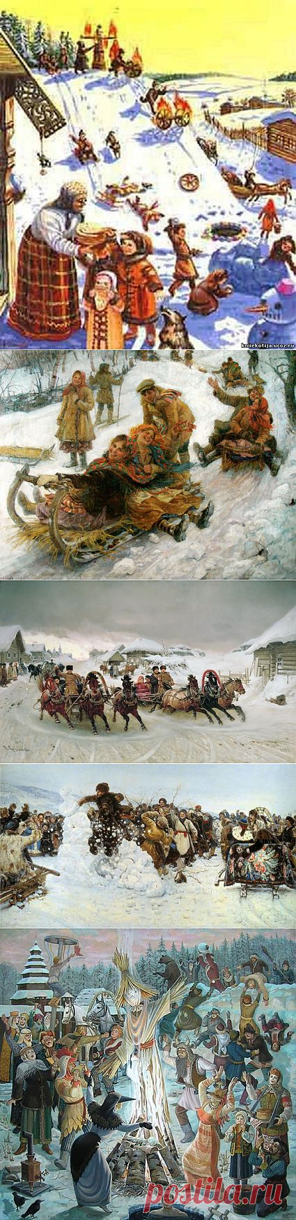О праздновании Масленицы. Традиции каждого дня Масленицы