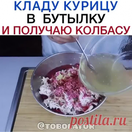Рецепт вкусной домашней колбасы