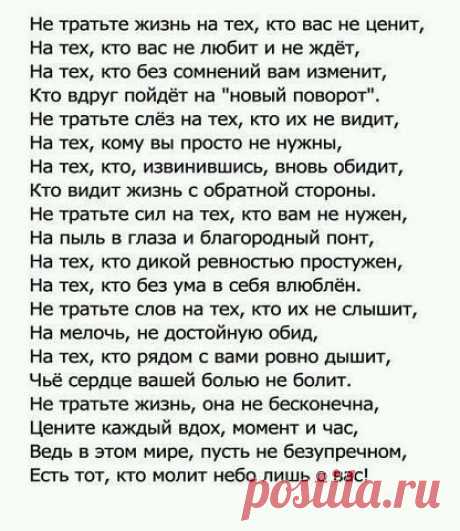 (53) Одноклассники