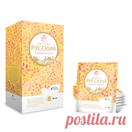 ЧАЙ ОБЩЕУКРЕПЛЯЮЩИЙ - РУССКИЙ ФИТОЧАЙ | Органическая продукция Perfect Organics