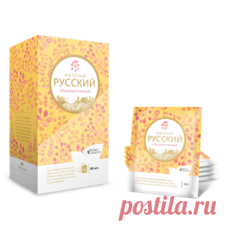 ЧАЙ ОБЩЕУКРЕПЛЯЮЩИЙ - РУССКИЙ ФИТОЧАЙ | Органическая продукция Perfect Organics