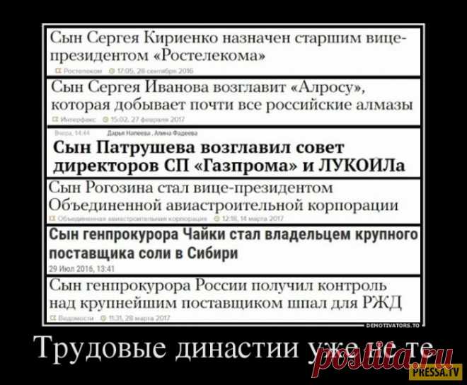 Я - суперпупер! Сайт любителей похвастаться