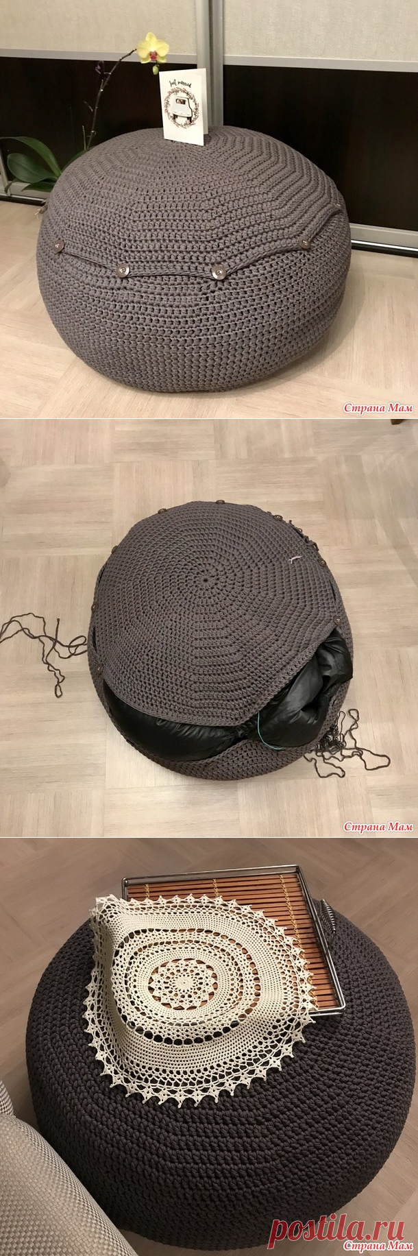 . Пуф из трикотажной пряжи - Вязание - Страна Мам