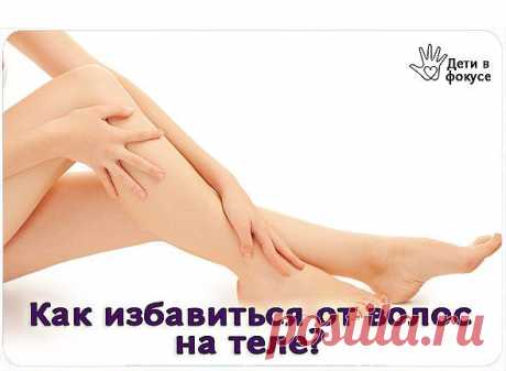 ЗОЖ - народная медицина, рецепты, травы | ВКонтакте