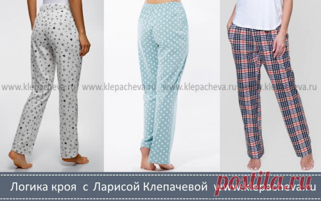 Выкройка пижамных брюк. Мерки и прибавки — Логика кроя