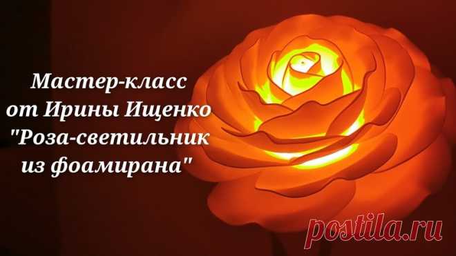 В копилочку мастер-класс по сборке 
