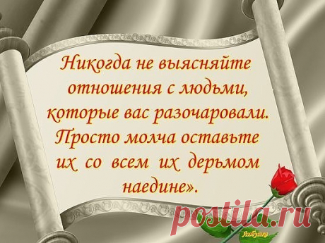 Соотношение массы и объёма продуктов. 
1 стакан = 240 мл
3/4 стакана = 180 мл
2/3 стакана = 160 мл
1/2 стакана = 120 мл
1/3 стакана = 80 мл
1/4 стакана = 60 мл
1 ст.л. = 15 мл
1 ч.л. = 5 мл

1 ст.л. = 3 ч.л.
1 стакан = 16 ст.л.
1 литр = 4 стакана + 2 ст.л.

Соотношение-вес/объём различных продуктов.

Масло
1 стакан растительного масла = 200 г
1 стакан сливочного масла = 240 г
1 с.л. сл.масла = 15 г

Мука, какао, крахмал
1 стакан муки = 140 г
1 ст.л. = 10 г
1 ч.л. = 3 г
1 с...