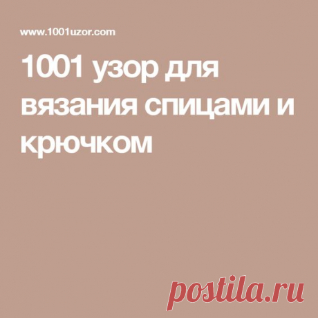 (487) Pinterest