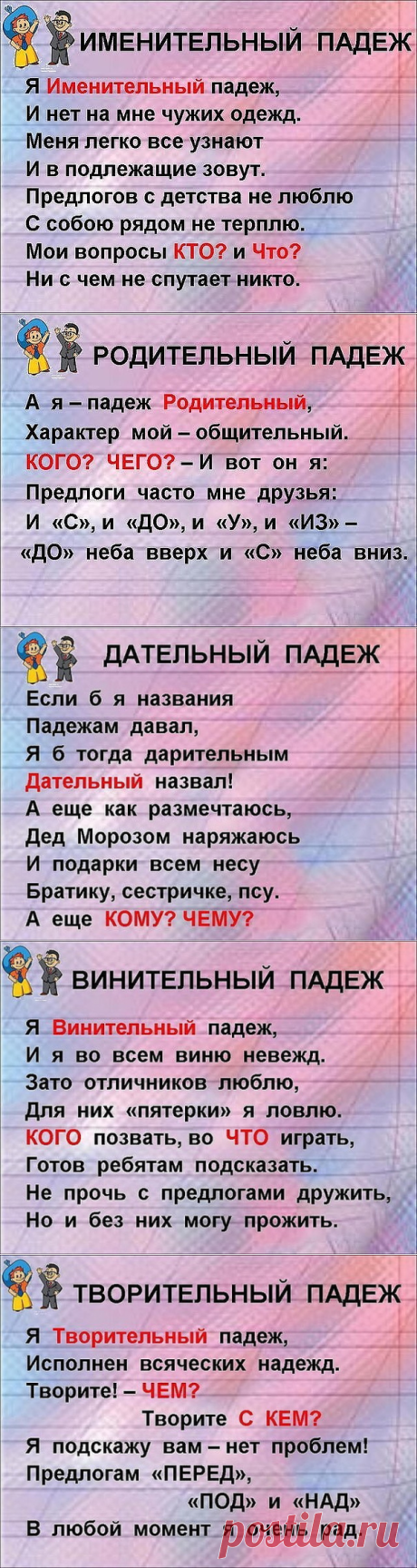 (63) Одноклассники
