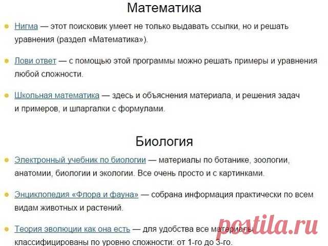 Одноклассники
