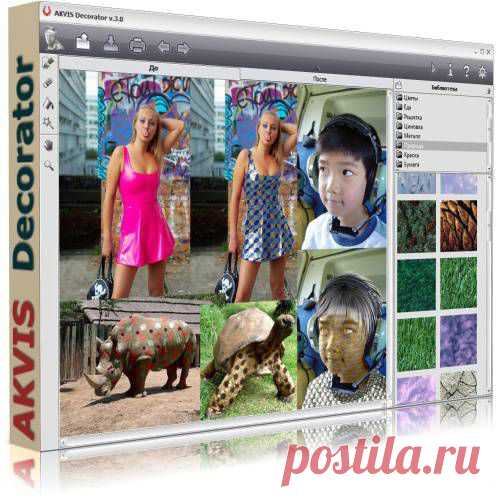 * Программы 1 * | Записи в рубрике * Программы 1 * | МИР КРАСОТЫ - БЛОГ MegaRut