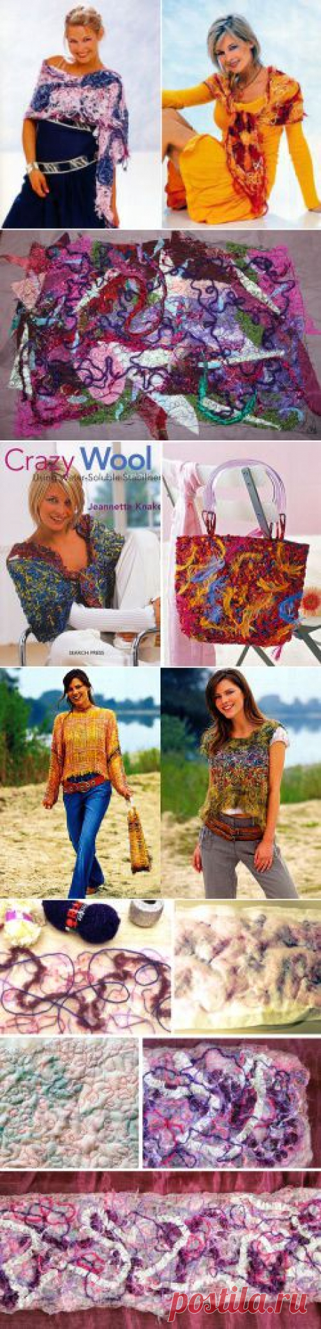 Crazy Wool — WomanWiki - женская энциклопедия